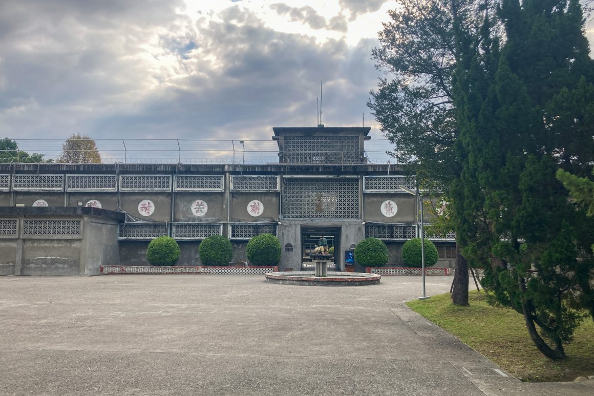 The Ren'ai building housed political prisoners from 1967 to 1991.