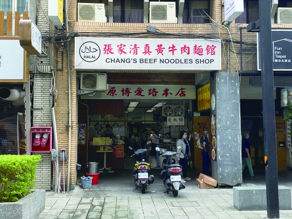 The exterior of Chang’s Beef Noodles Shop is simple, yet its steadfast deliciousness has drawn so many gourmet enthusiasts to visit. (Photo・Kuan Yuan Chu)│