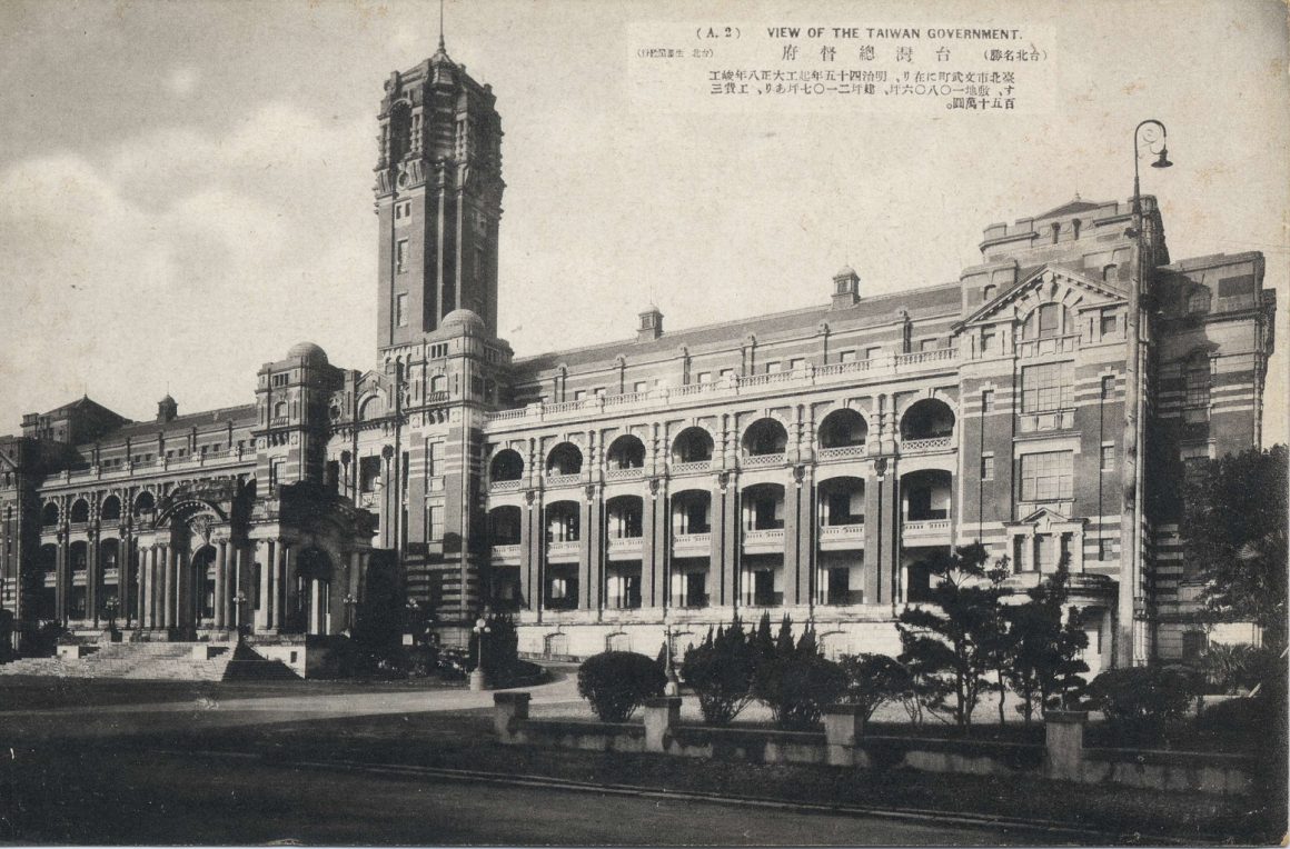 The former Office of the Governor-General of Taiwan as it appeared during the Japanese era.（Photo・GB）